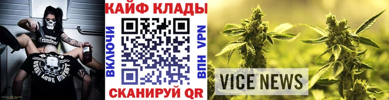 Как найти закладки Ворсма Гашиш Амфетамин Cocaine Мефедрон Марихуана