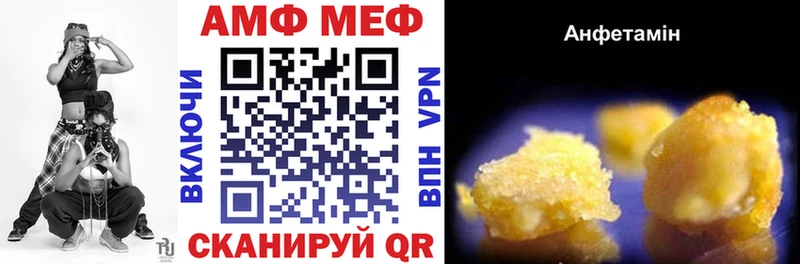 OMG рабочий сайт  Ворсма  Amphetamine Premium 