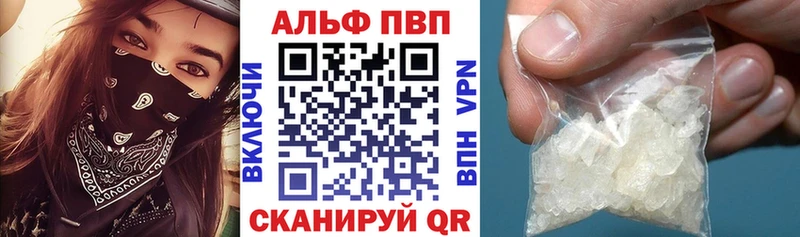 хочу   Ворсма  Alfa_PVP VHQ 