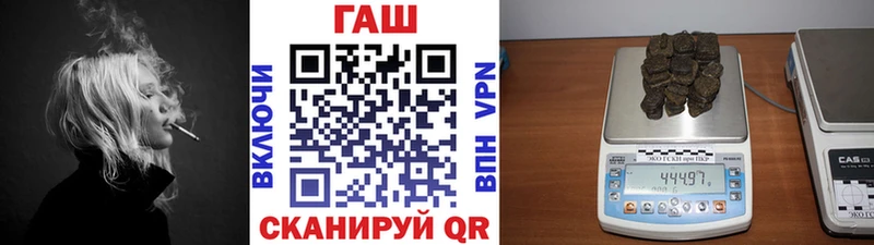 ГАШИШ убойный  Ворсма 