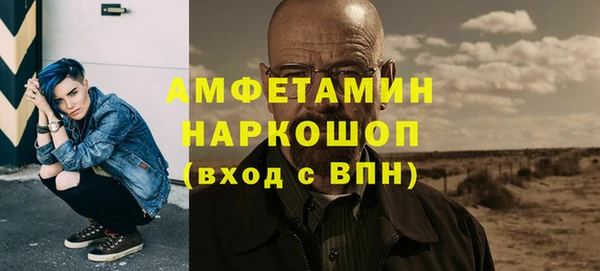 кокаин перу Белоозёрский