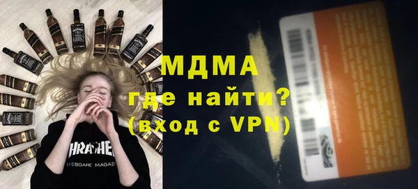 кокаин перу Белоозёрский