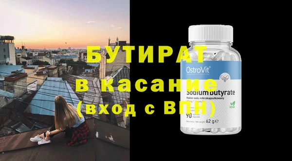 меф VHQ Слюдянка