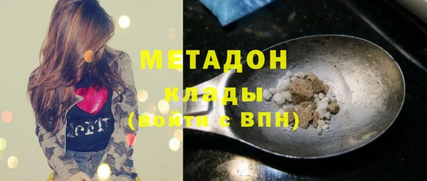 кокаин колумбия Снежногорск