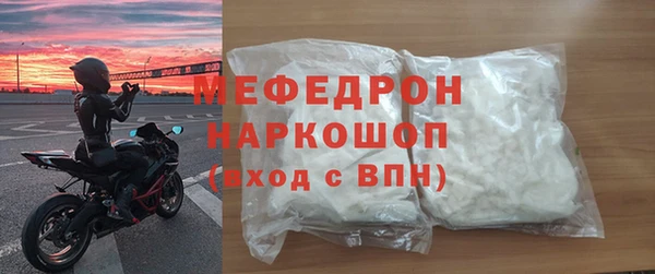кокаин премиум Белокуриха