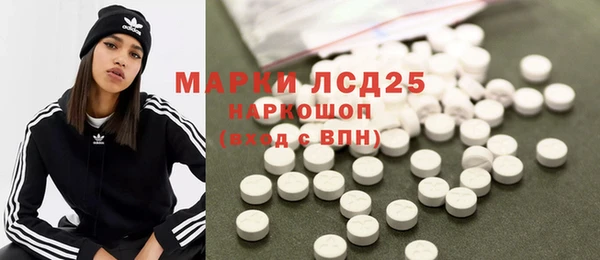 кокаин перу Белоозёрский