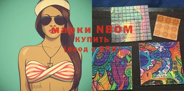 кокаин премиум Белокуриха