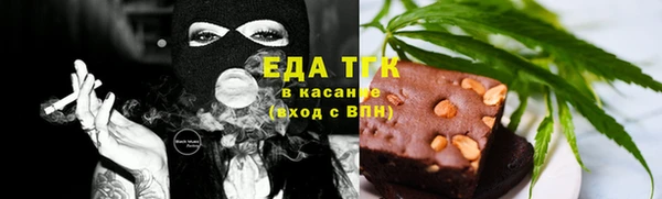 ALPHA PVP Богданович