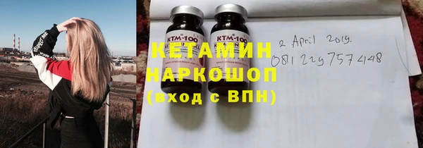 кокаин премиум Белокуриха