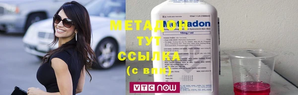 кокаин премиум Белокуриха