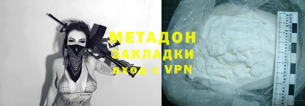 кокаин премиум Белокуриха