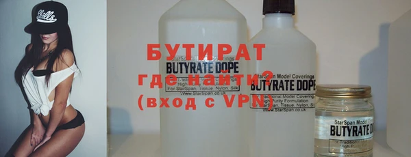 гидропоника Беломорск