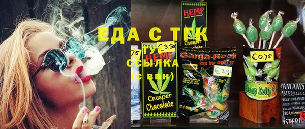 гидропоника Беломорск