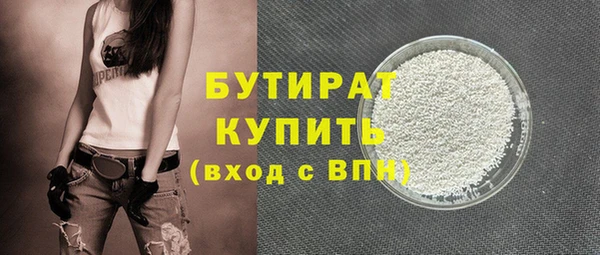 гидропоника Беломорск