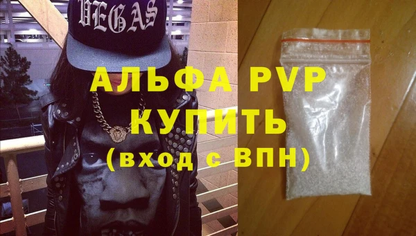 кокаин перу Белоозёрский