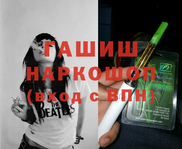 кокаин перу Белоозёрский