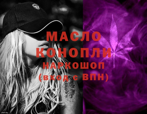 кокаин премиум Белокуриха