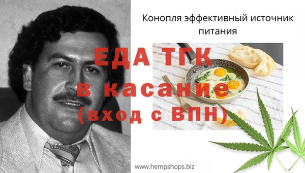 кокаин перу Белоозёрский