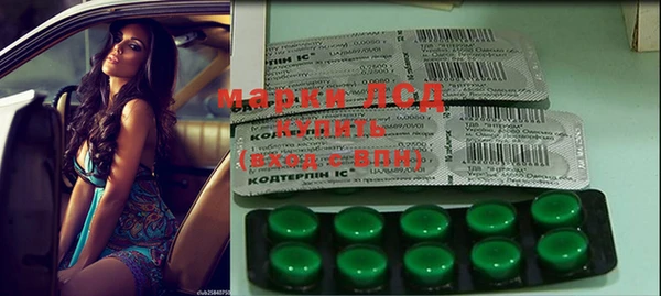 кокаин премиум Белокуриха
