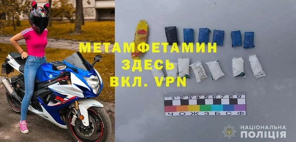 кокаин премиум Белокуриха