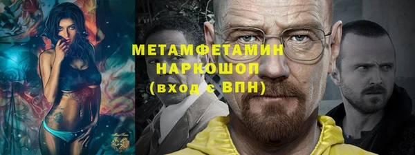 кокаин перу Белоозёрский
