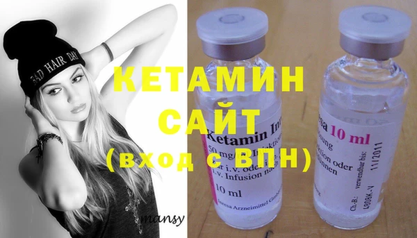 кокаин премиум Белокуриха