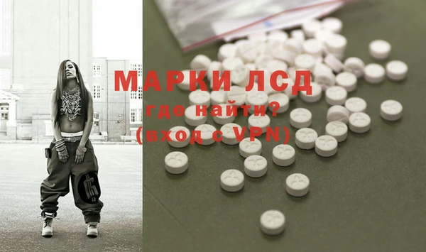 марки lsd Снежинск