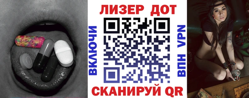 KRAKEN как войти  Ворсма  Лсд 25 экстази кислота 