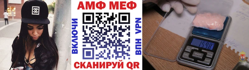 МЕТАМФЕТАМИН мет  Ворсма 