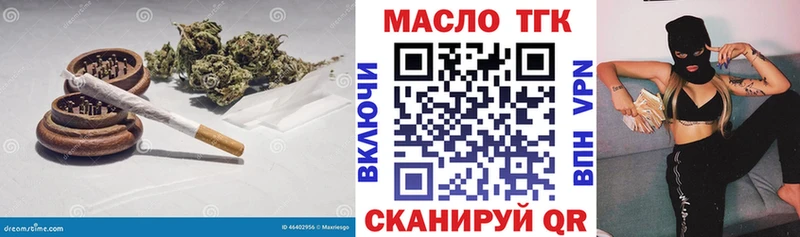 ТГК Wax  Ворсма 